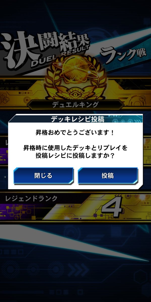 やおとも tweet media