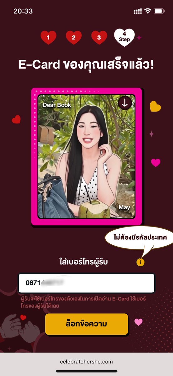 may.rakk tweet media