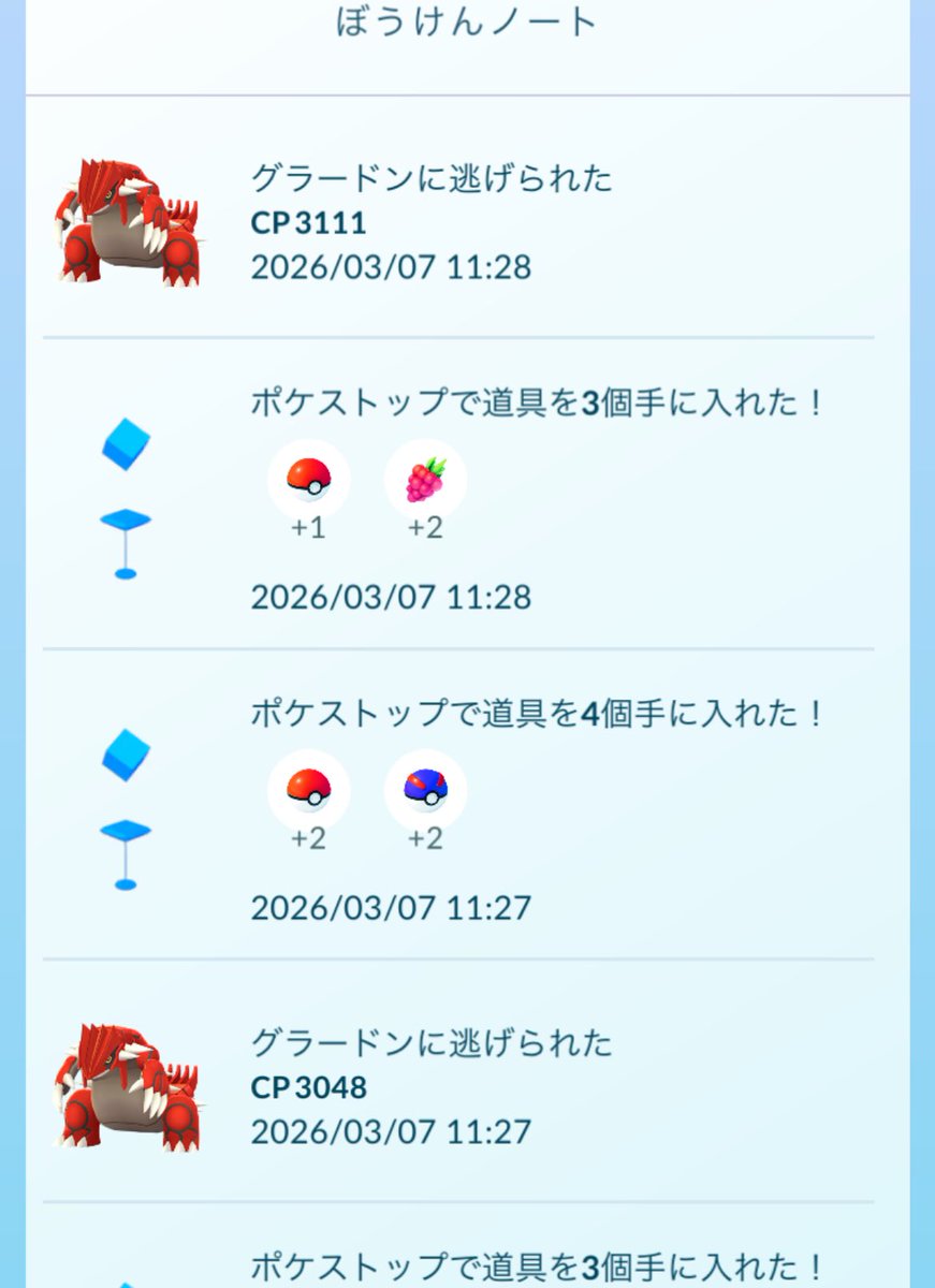 みつば🇮🇩 tweet media