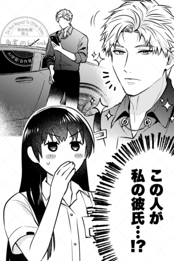 いまだにこういう時あって欲しいシン主 