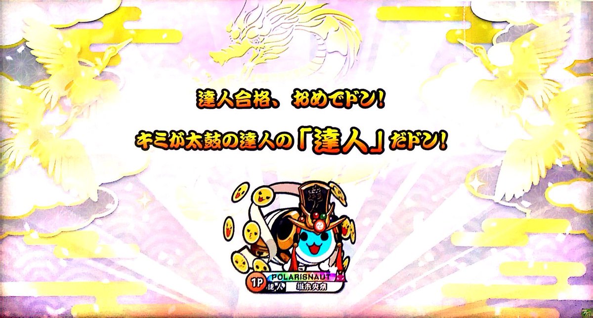 そら tweet media