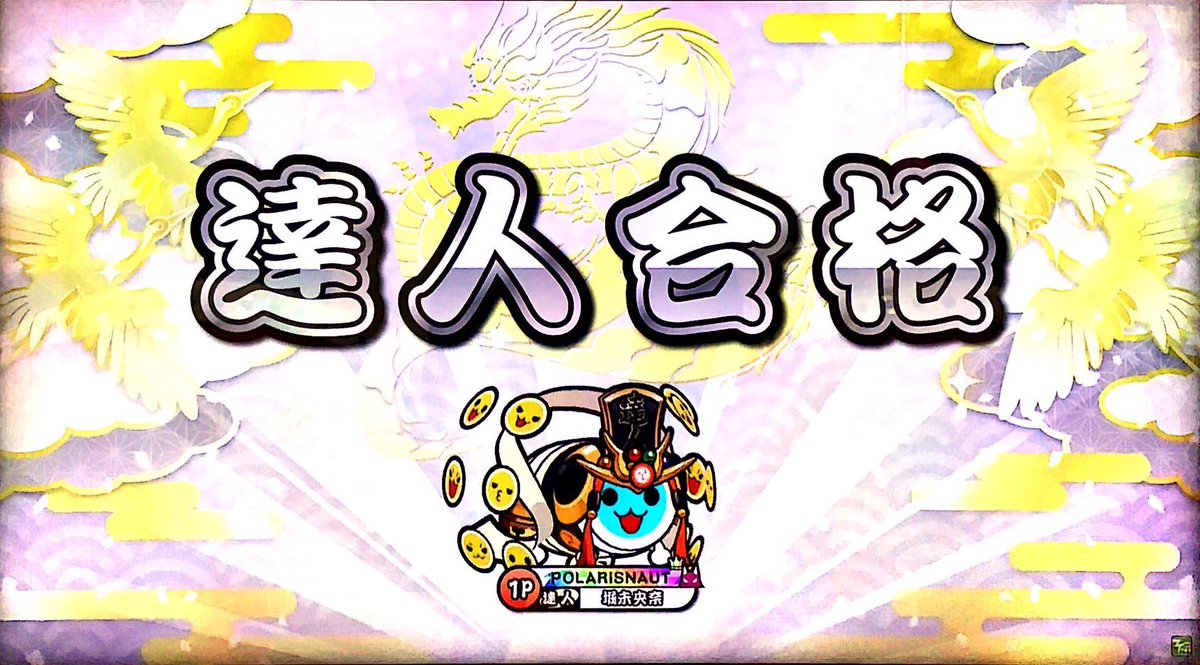 そら tweet media