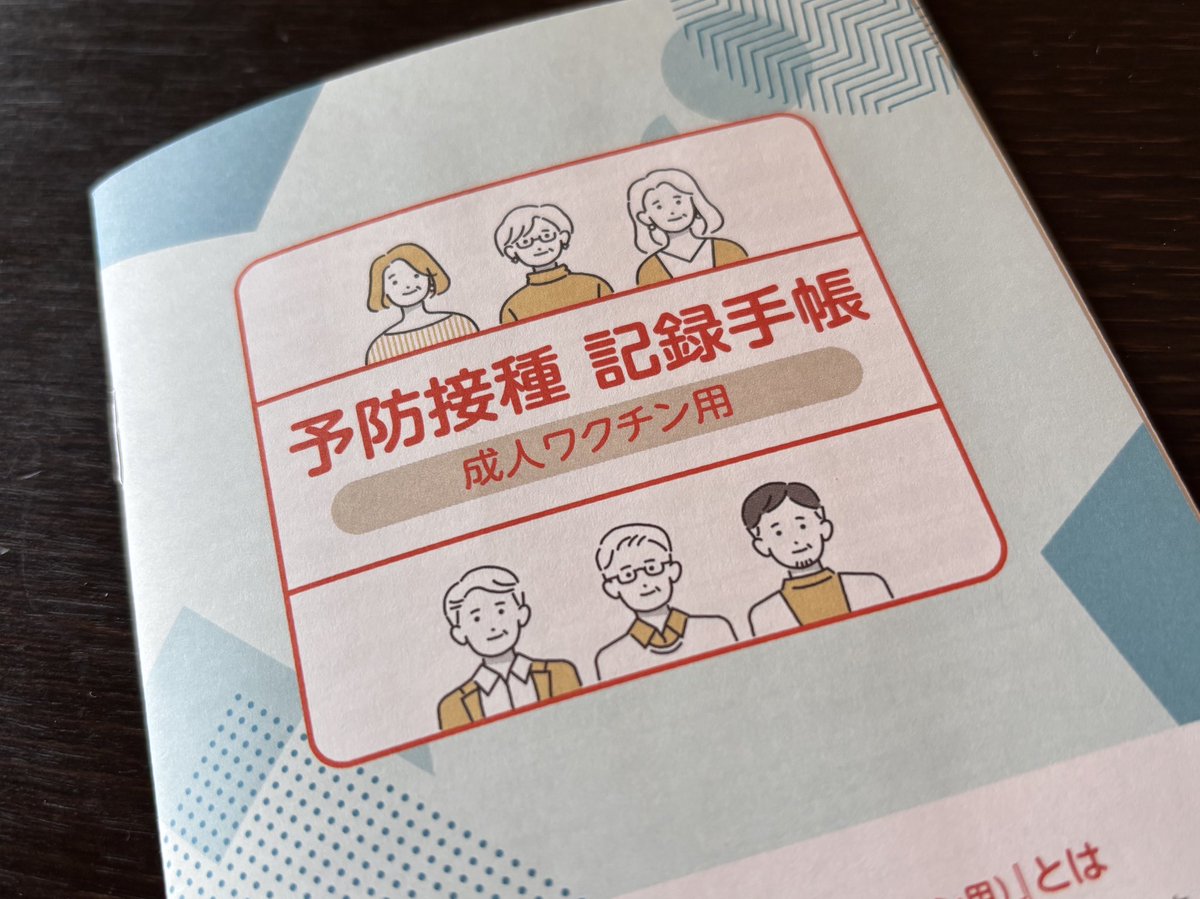 長谷部 美子｜行政書士オフィス ハナウタ＆おはかんり代表 tweet media