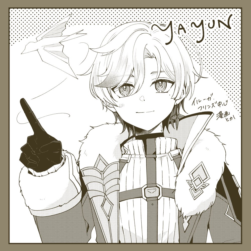 ミヤチ tweet media