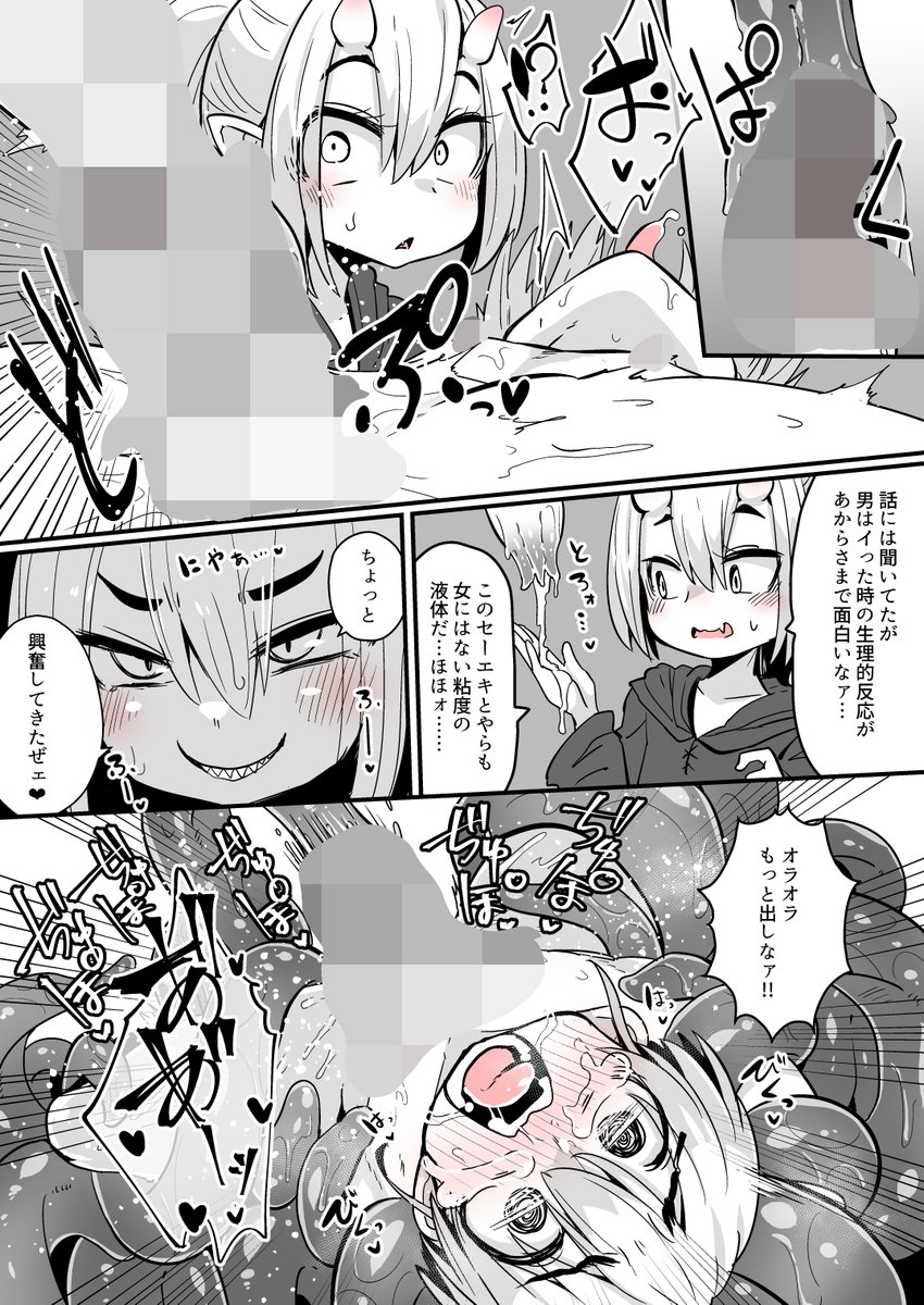 二虎と触手売りのテンタ 