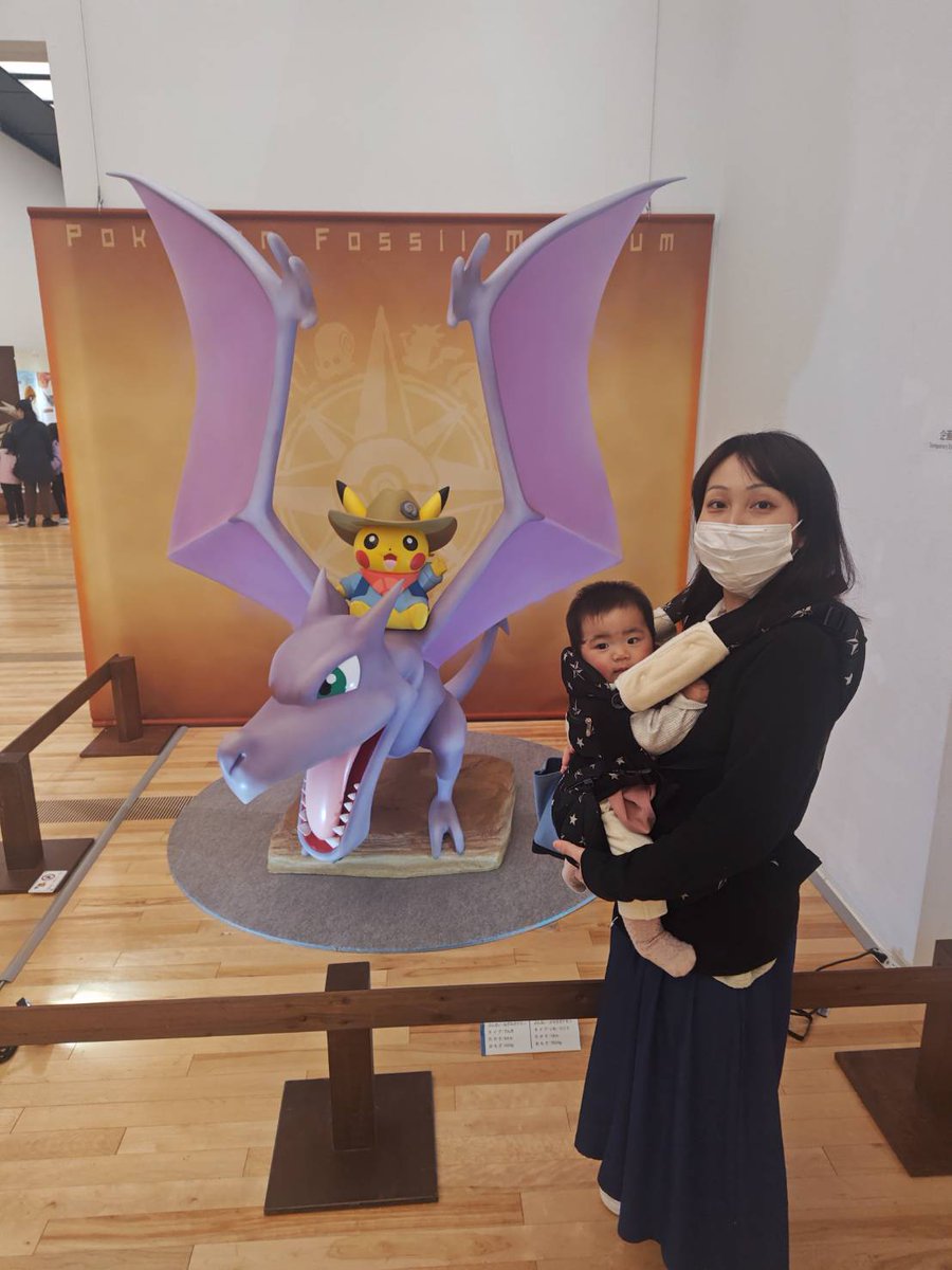 igumari127's tweet photo. 推しのプテラとガチゴラスのために三重まで来たよ☺️
ポケモン好き恐竜好きにはめっちゃ楽しい空間やった✌
#ポケモン化石博物館みえむきたよ
#Miemu
#三重県総合博物館 https://t.co/PVgXJEHJOP