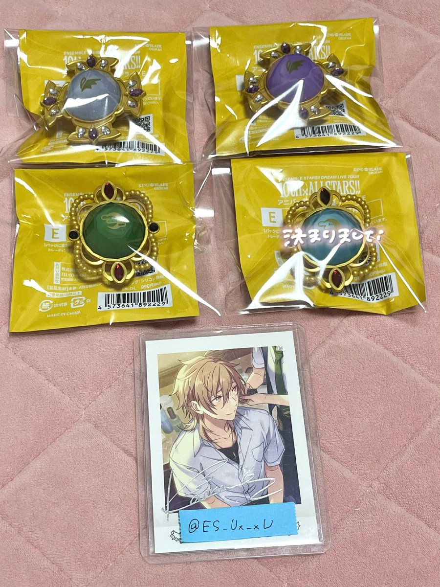 スタライ 10th スフィアライト 零 晃牙 薫 スタライ 10th リンライ