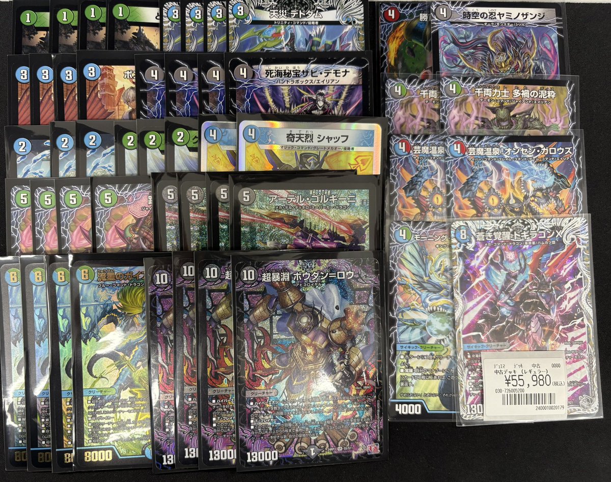 🔥新弾デッキ🔥 「アナカラーボウダンロウ」 作成致しました‼️ 新弾