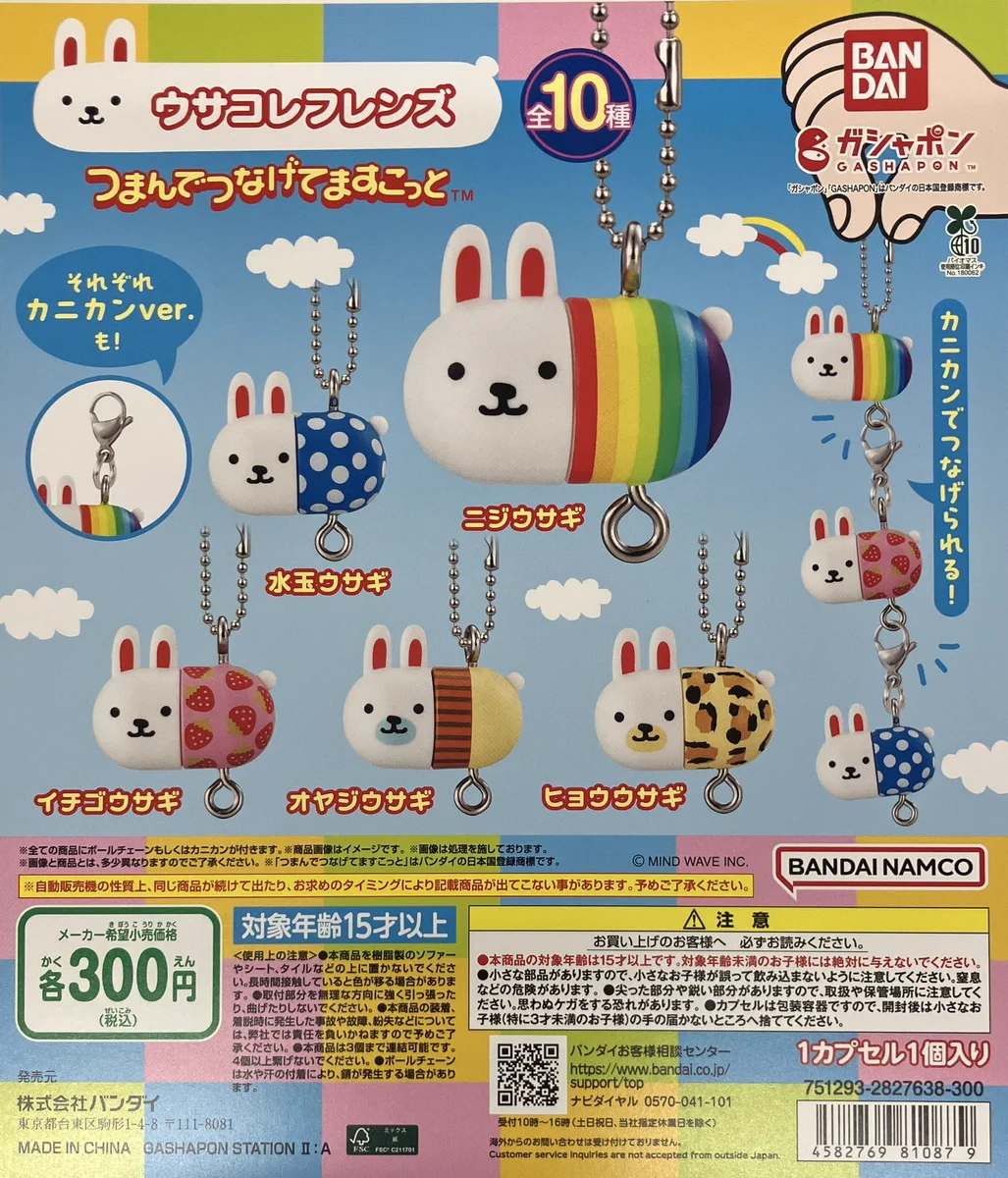ガシャポンのデパート池袋総本店 on X: 
