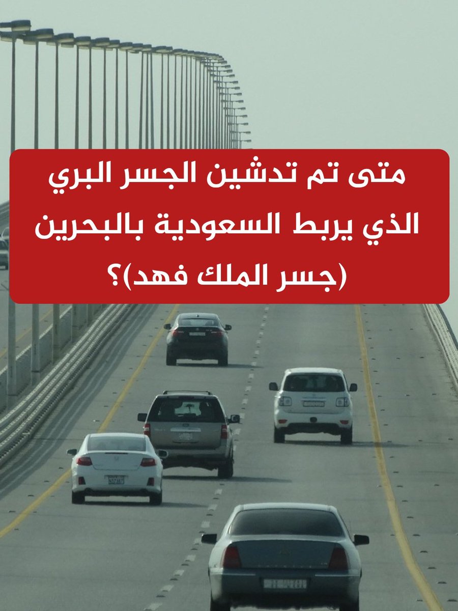 🔴 سؤال اليوم السابع عشر من رمضان - الجائزة مبلغ مالي طوال شهر رمضان 🌃🌜 #مسابقات_مزون

شروط المسابقة:-
- متابعة الحساب <a href="/newsmazoon/">مزون</a>
- رتويت للتغريدة
- الاجابة تحت التغريدة 

بالتوفيق للجميع ان شاء الله.
#رمضان_كريم