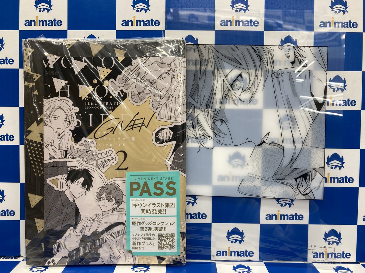 書籍販売情報】 「ギヴンイラスト集 モノクロSIDE2」 が好評販売中