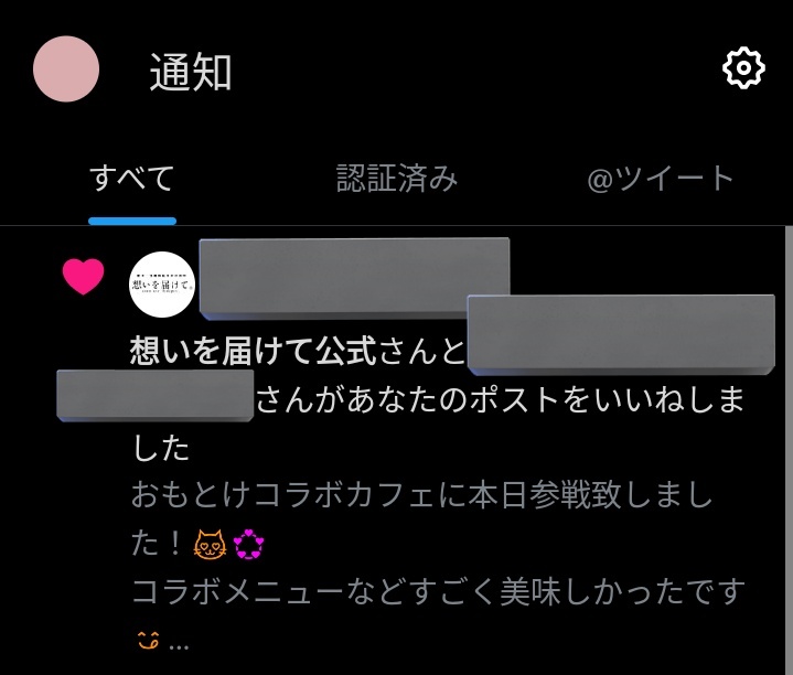 nzmx2u's tweet photo. 公式様！？🫢
反応ありがとうございます😭💘 https://t.co/8fv3bmVHqR