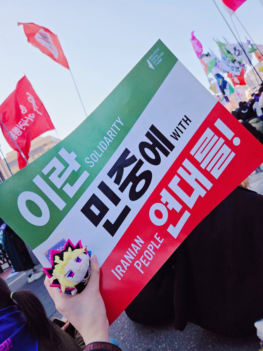 SIO6868's tweet photo. 🌈 3.8 팔레스타인 연대 집회~여성대회 참여 https://t.co/aAPdD1WKcE