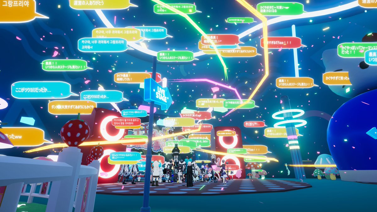 panoravr's tweet photo. 「超かぐや姫！」VRChatライブは最終日まで目が離せない!? まさかの演出追加！
https://t.co/0Hy4mx5heb

「でも一度見たし、今後はいいかな」――そう思っていたみなさんに「追加演出」の重大なお知らせが👀

最終公演は3月8日（日）12時からになります‼️

#超かぐや姫 https://t.co/AzSmGLDSBg