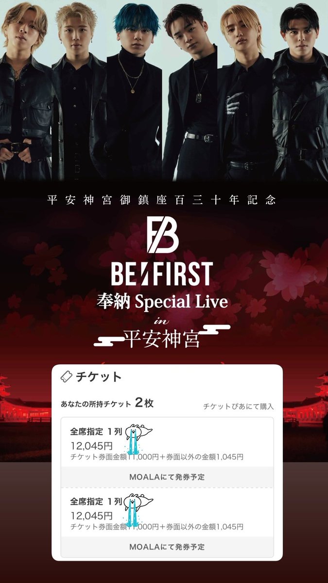 みさやで。 tweet media