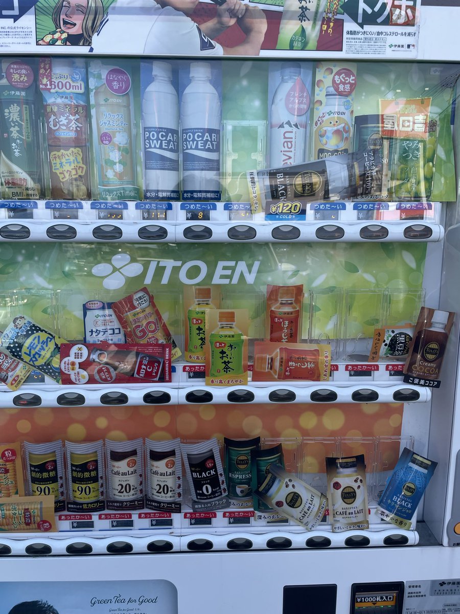 taxC_driver's tweet photo. 何が出てくるかお楽しみな自販機見つけた https://t.co/4tGmAjsnQt