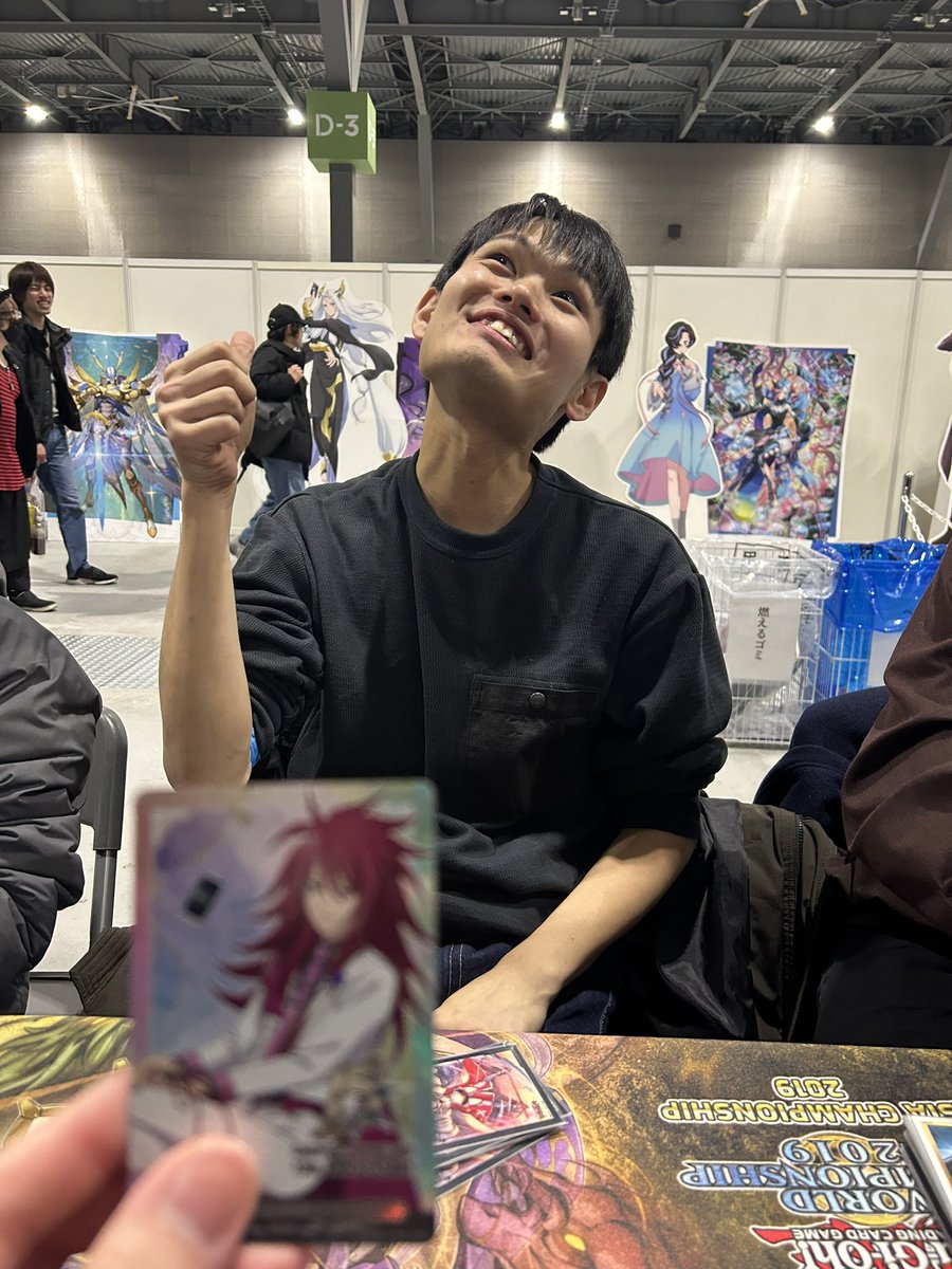 りんご先生のおかげで当たった！