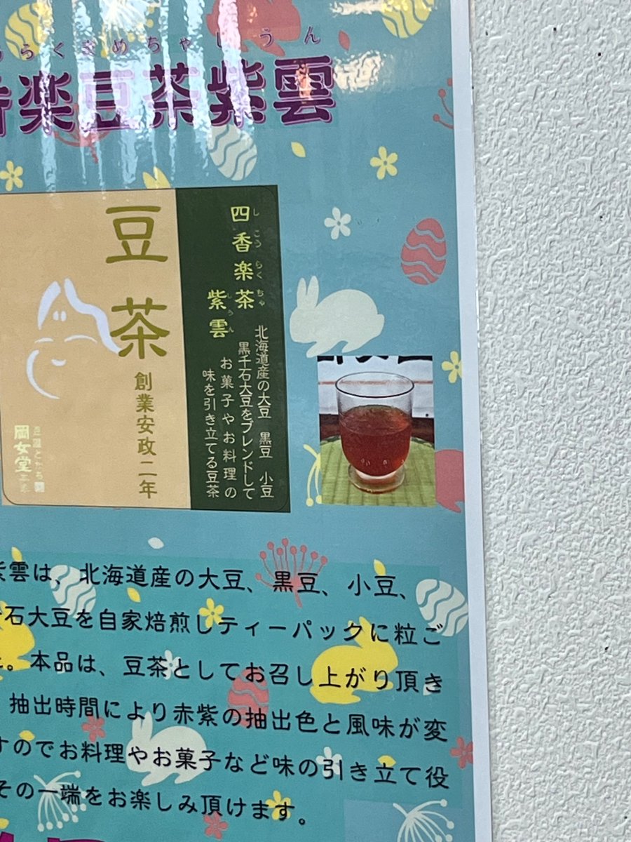 秋菜↻ tweet media