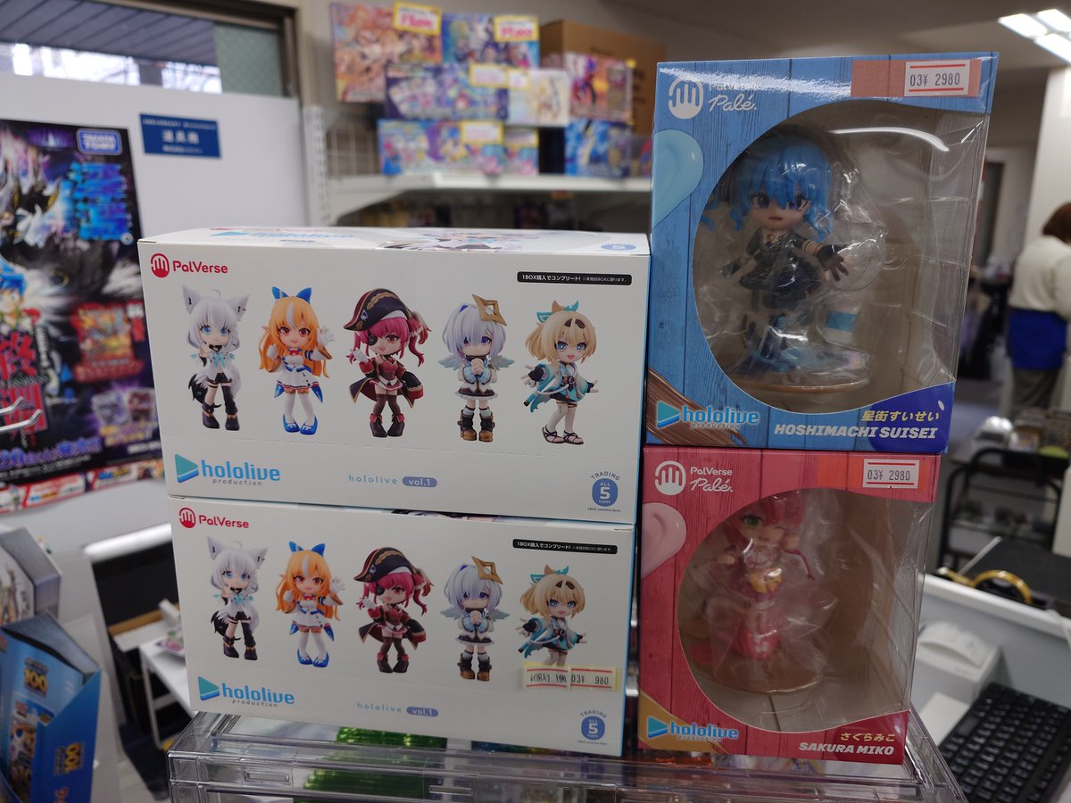 【ホロライブ】📢入荷情報📢

PalVerse Palé.　ホロライブプロダクション
PalVerse　 ホロライブ vol.1

絶賛販売中です🔥
#ホロライブ　#姫路
