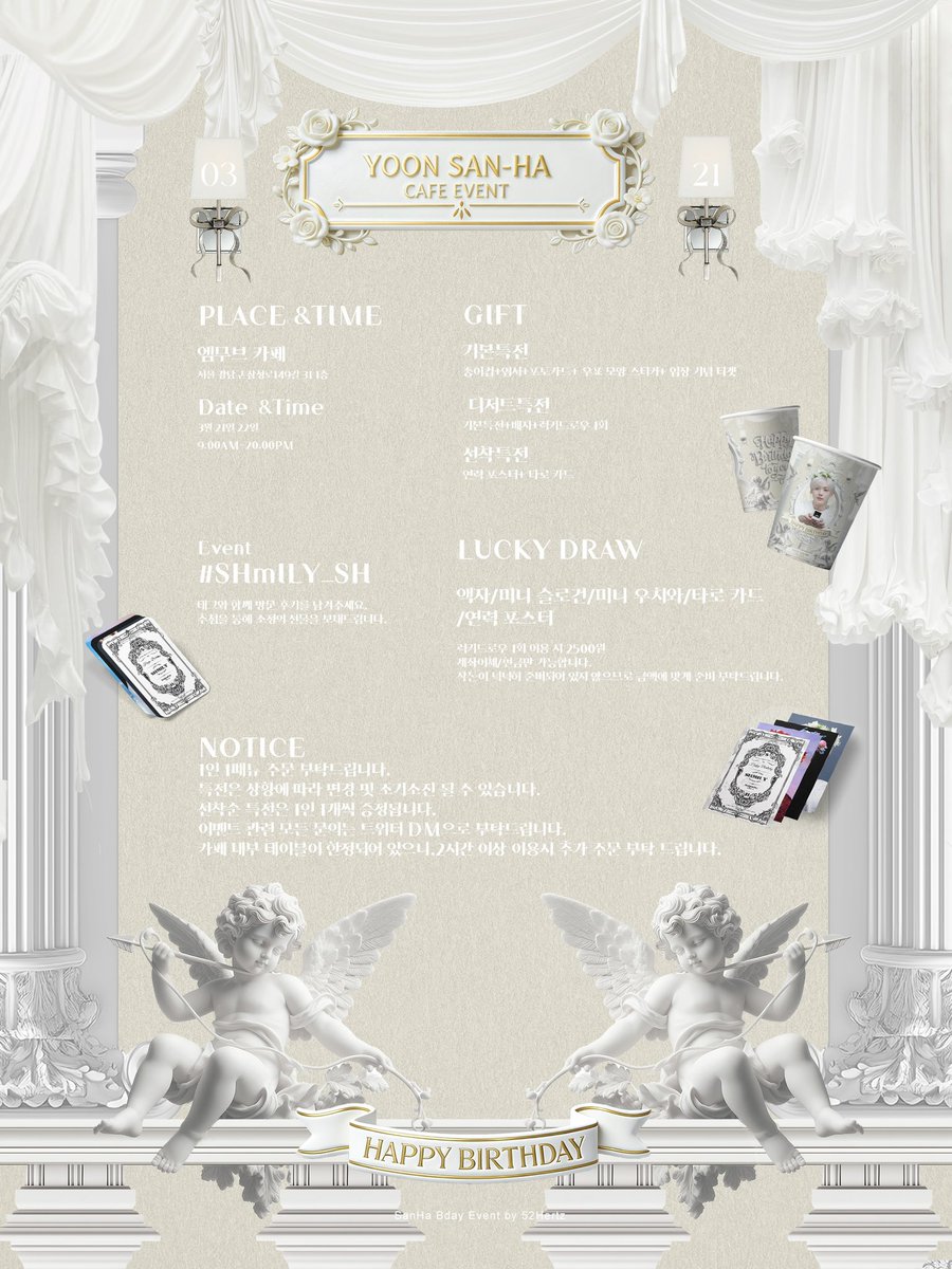 ✦ 2026 SANHA BIRTHDAY CAFE EVENT ✦
© 52Hertz

 ✦ SH♡ILY ✦
-See How Much I Love You
-San Ha♡I Love You

📅 2026.03.21 - 2026.03.22
📍 엠무브 카페
#️⃣ #SHmILY_SH

and more...

#RT추첨  2분께 선물을 보내드림니다

#윤산하 #YOONSANHA
#ユンサナ #尹產賀
#아스트로 #ASTRO