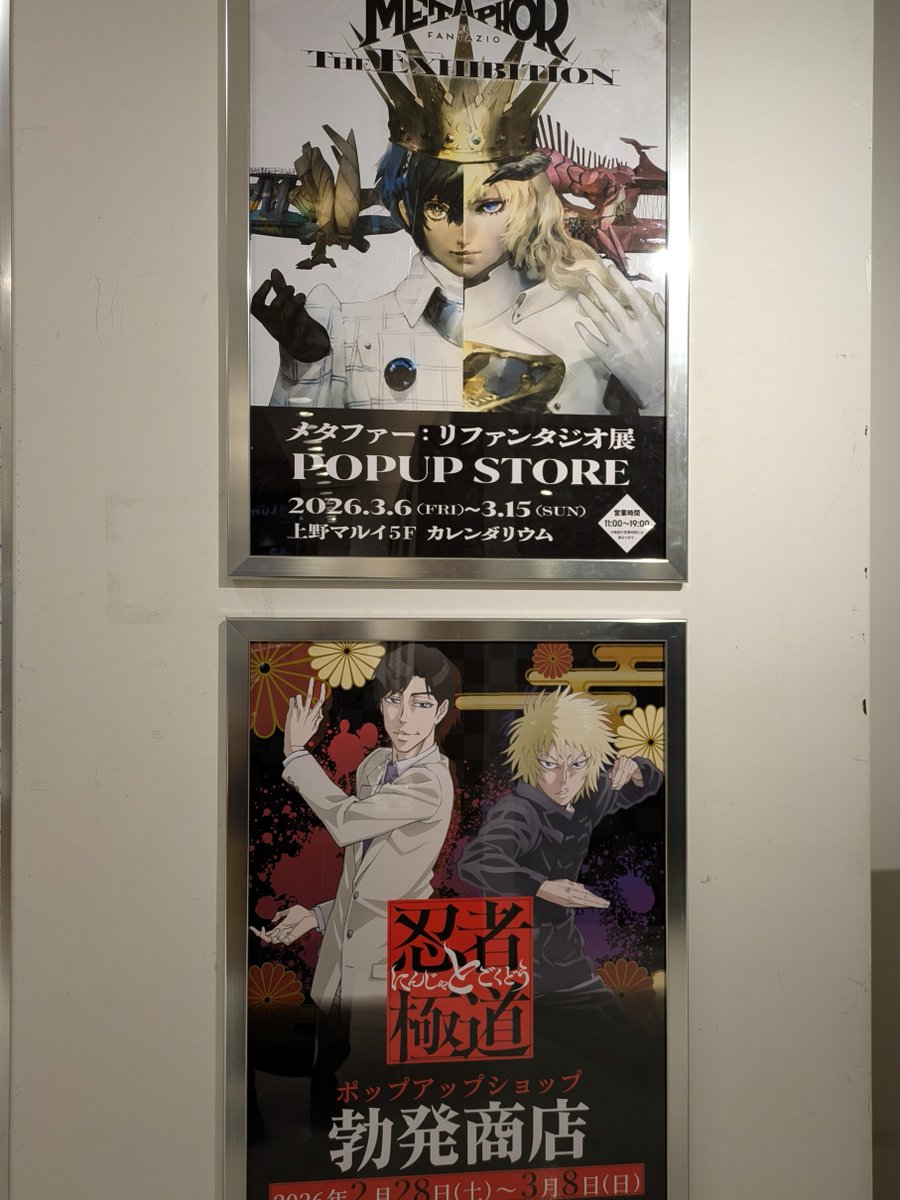 常磐 (@mukoku) / Posts / X