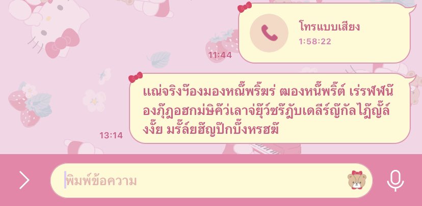 วิธีการ                                                ผลลัพธ์