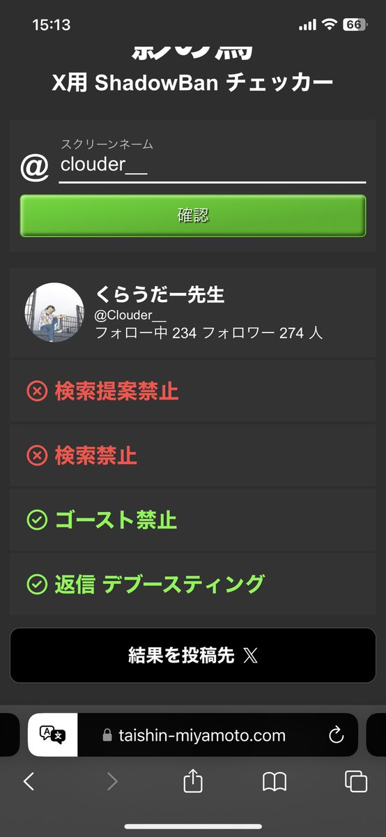 くらうだー先生 tweet media