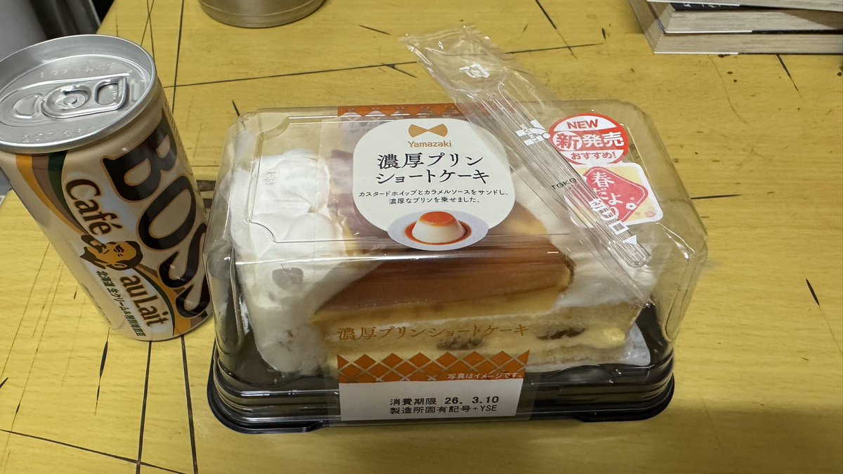 いぎさん tweet media