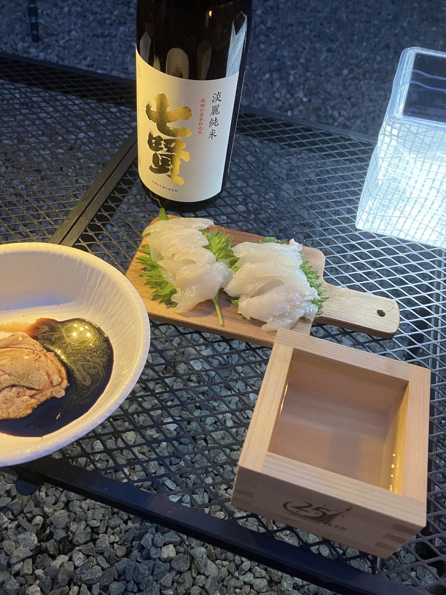 jh1rce's tweet photo. スンドゥブで温まったので、カワハギ🐟 https://t.co/DHEBVV5W5D