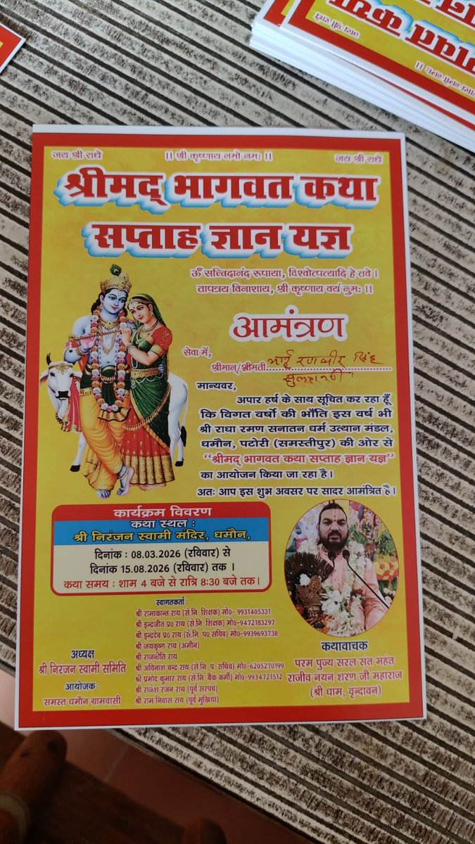 Bhai Randhir (@bhairandhir9931) on Twitter photo 