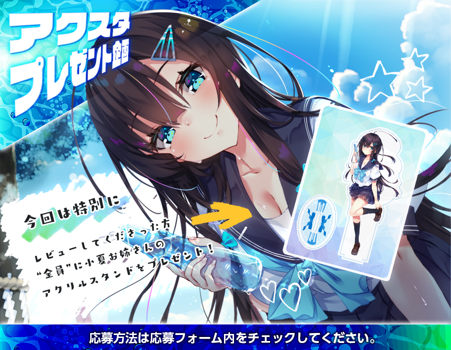 Spica(スピカ)@『初恋のお姉さんと温泉旅行』大好評発売中♨ tweet media