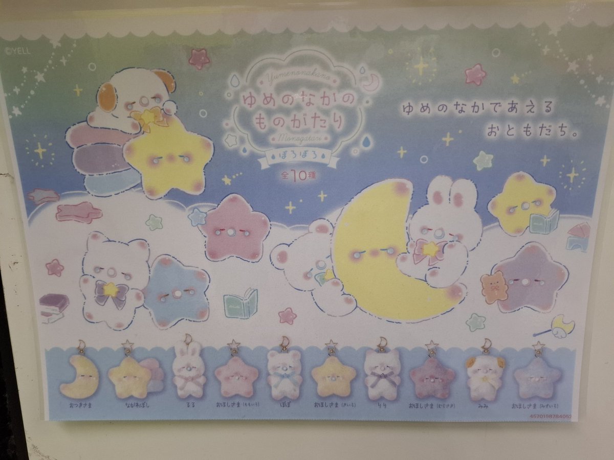 鈴🐈‍⬛🩷 tweet media