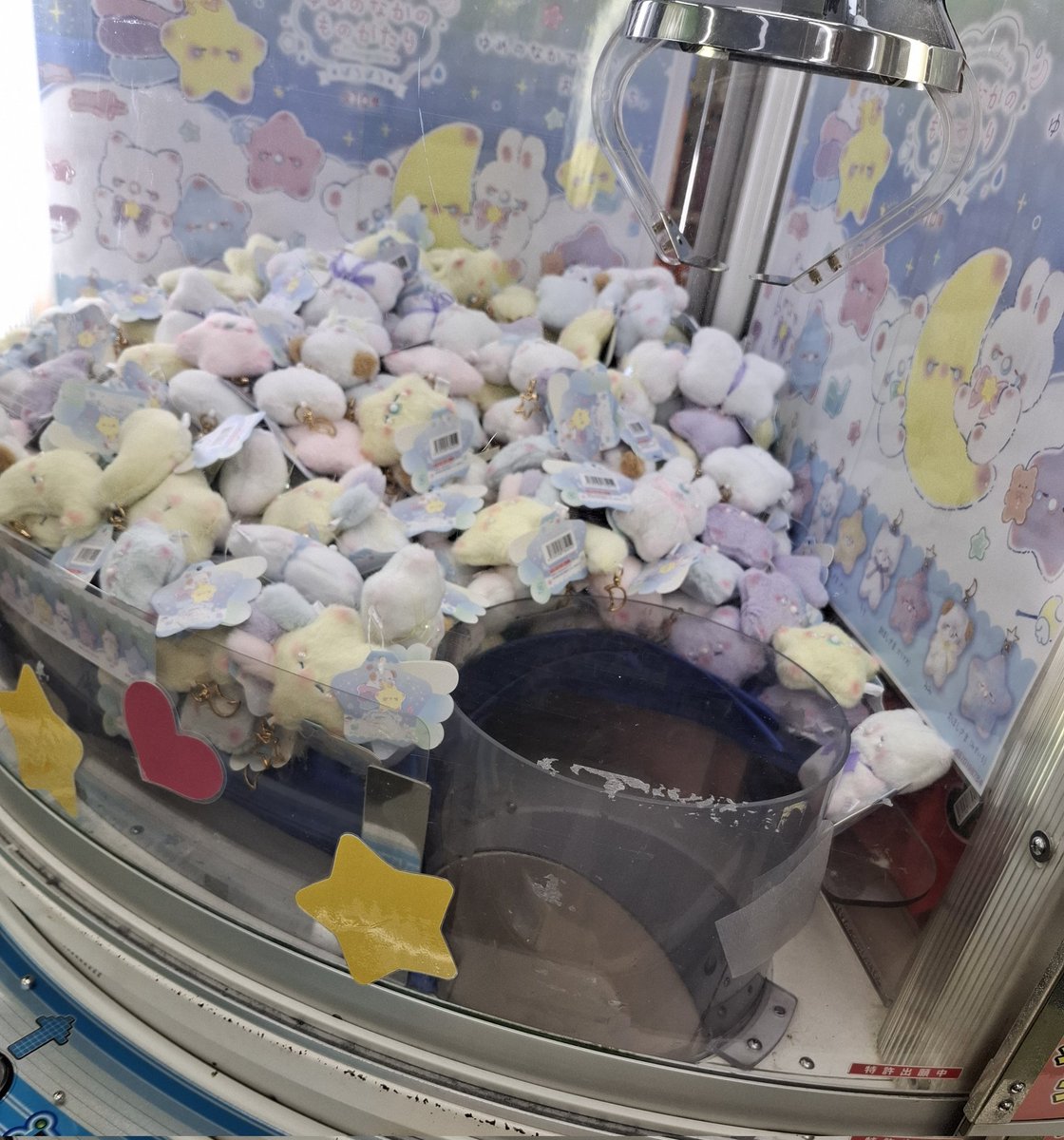 鈴🐈‍⬛🩷 tweet media