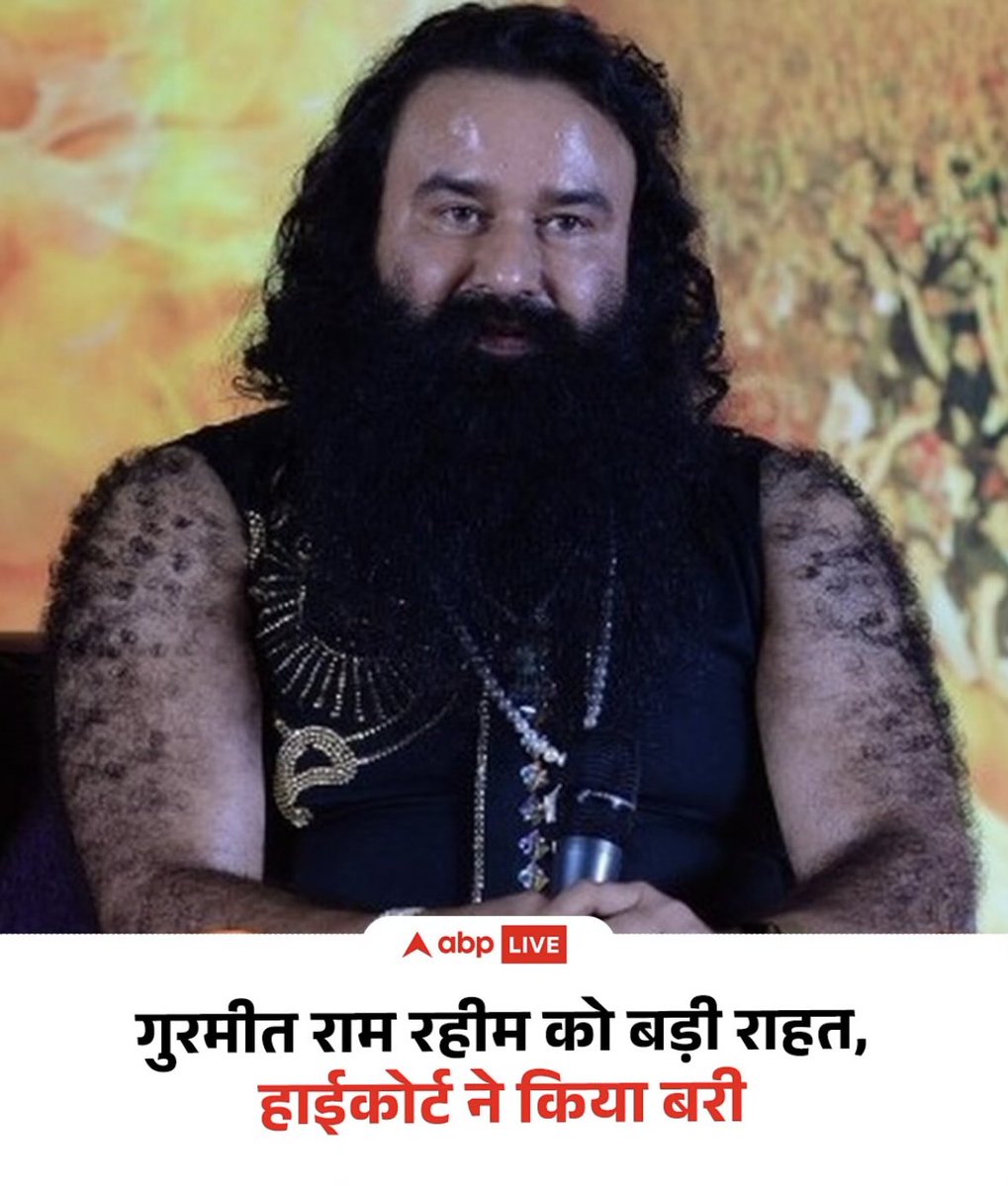 Ramraajya's tweet photo. रामरहीम को हत्या के केस में बरी कर दिया गया।
मोनू मानेसर को हत्या के केस में जमानत मिल गयी।
जेल में तो सोनम वांगचुक औऱ उमर खालिद रहेंगे।
ये वो न्याय है जिसे देश का हर नागरिक पहचान रहा है।