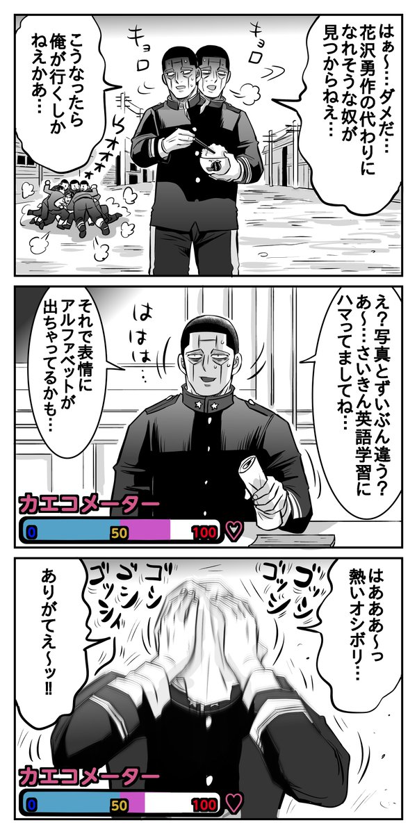 kyoru8_2021's tweet photo. こんなキクタサンは嫌だ・番外編
〜童●防衛作戦の場合〜

(タグ探したんですが見つかりませんでした^^;) https://t.co/iiSHu5vVLR