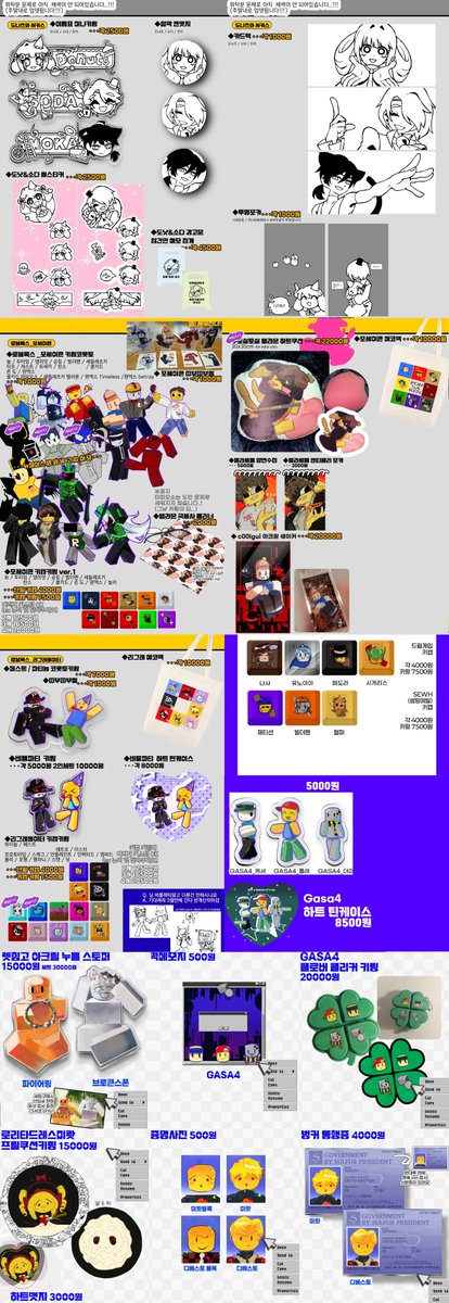 3부코 CR-10 민트김찌밥차왔어요 tweet media