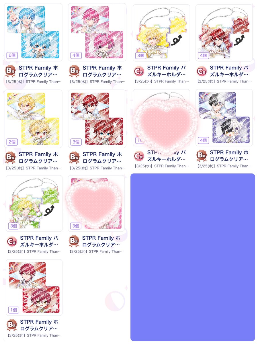 取引垢 tweet media