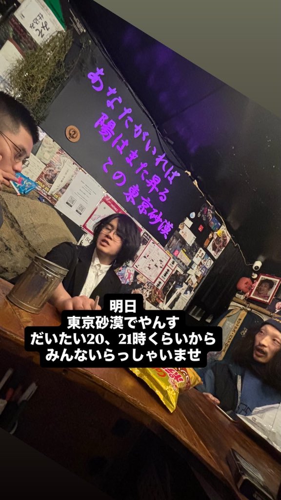 小西善仁(ポンコニ) tweet media