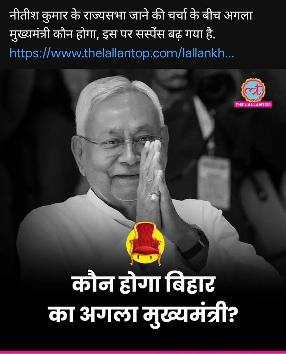 Roopendra Rathore (Buddha's) tweet media