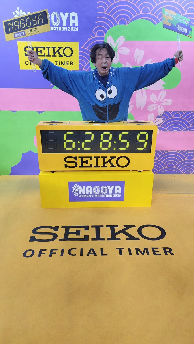 d1eb725d4be84cd's tweet photo. #seikonagoya2026 
＃pr https://t.co/zW6TK3C4ld