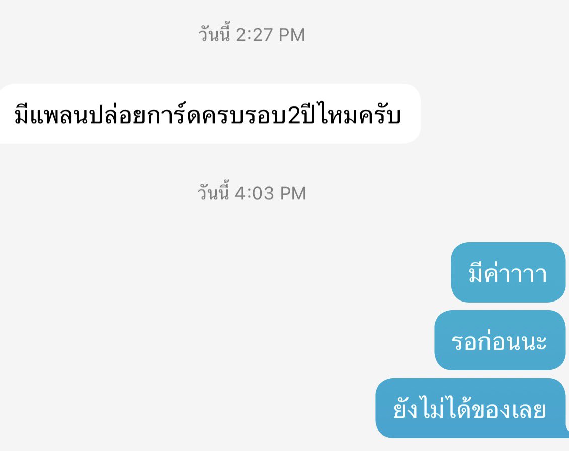 มินิบัส💗 tweet media