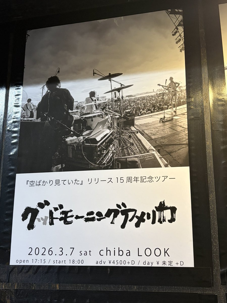 napotli's tweet photo. なう https://t.co/Vtm7G4jvkV