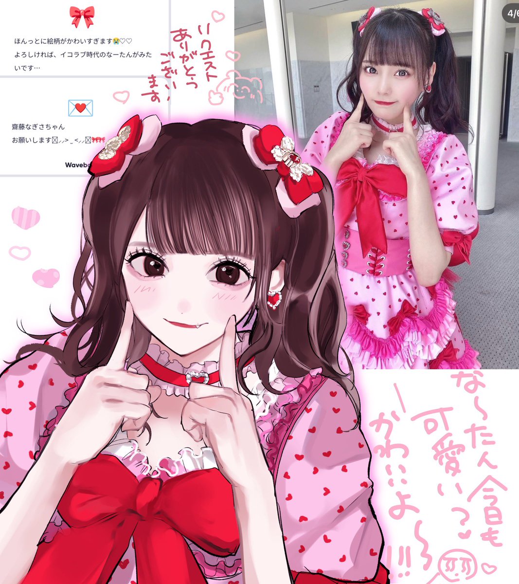 昼寝 (@hirunechamu) on Twitter photo 