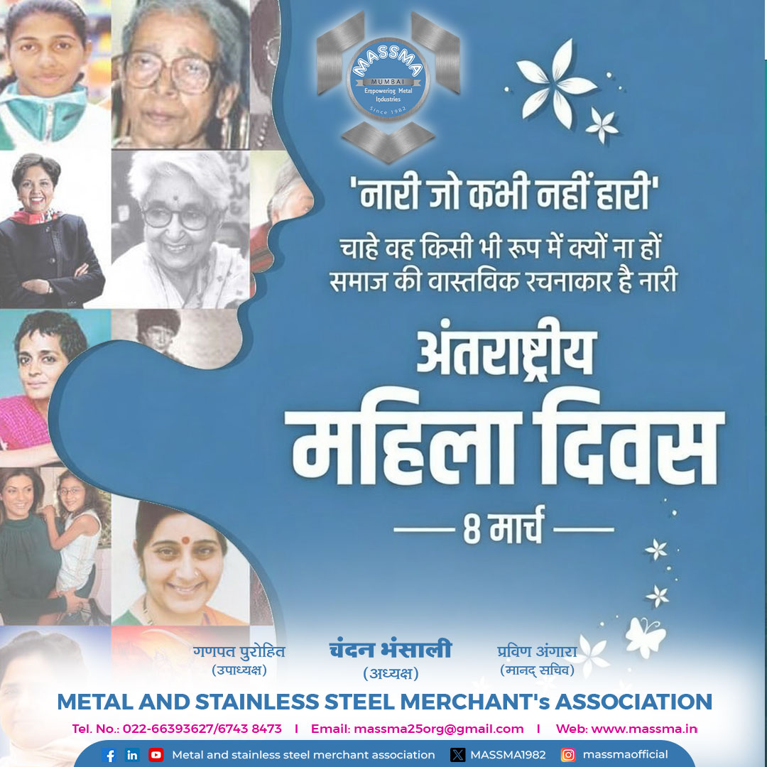 #InternationalWomensDay2026