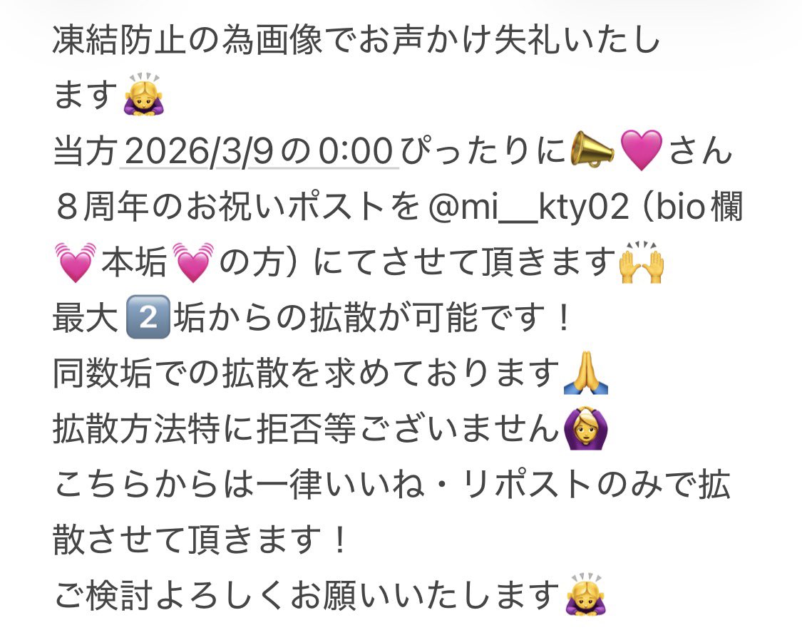 みちゃ tweet media
