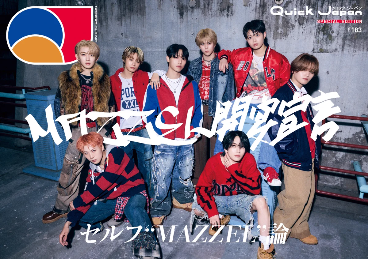 Quick Japan 編集部（クイック・ジャパン） on X: 