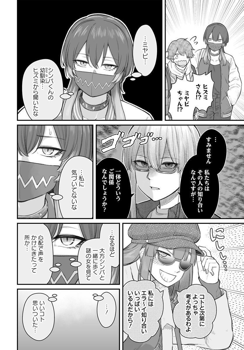 (2/3) 