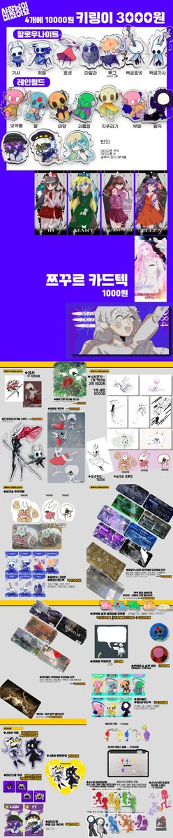 3부코 CR-10 민트김찌밥차왔어요 tweet media