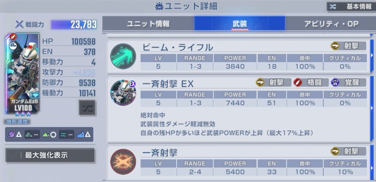 抹茶コロネ tweet media