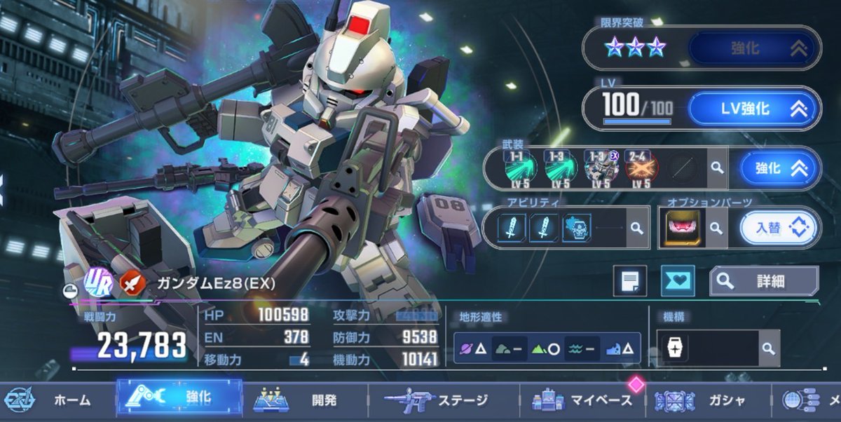 抹茶コロネ tweet media